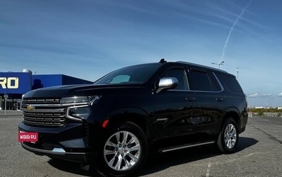 Chevrolet Tahoe IV, 2022 год, 9 400 000 рублей, 1 фотография