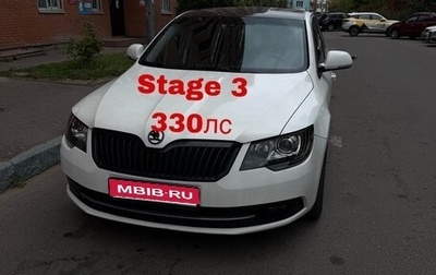 Skoda Superb III рестайлинг, 2014 год, 1 360 000 рублей, 1 фотография