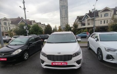 KIA Carnival III, 2019 год, 2 799 000 рублей, 1 фотография