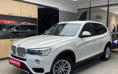 BMW X3, 2015 год, 2 415 000 рублей, 1 фотография