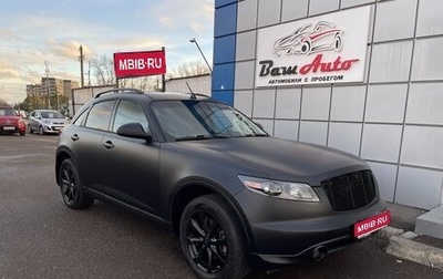 Infiniti FX I, 2006 год, 1 047 000 рублей, 1 фотография