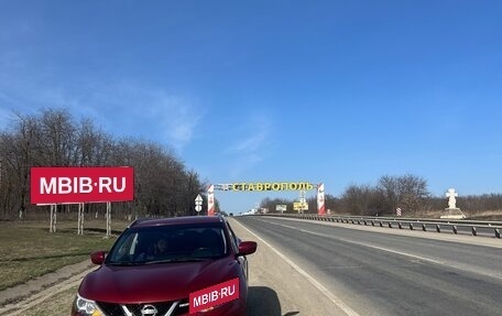 Nissan Qashqai, 2015 год, 1 100 000 рублей, 7 фотография