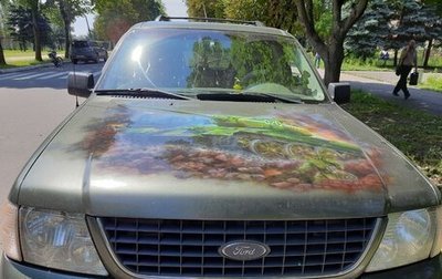 Ford Explorer III, 2002 год, 600 000 рублей, 1 фотография