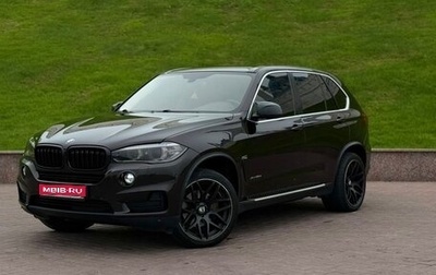 BMW X5, 2013 год, 2 099 000 рублей, 1 фотография
