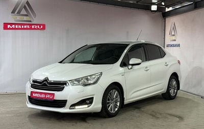 Citroen C4 II рестайлинг, 2013 год, 799 000 рублей, 1 фотография