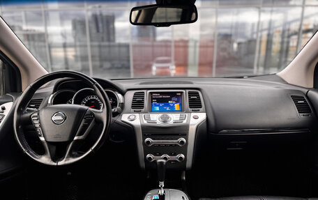 Nissan Murano, 2013 год, 1 500 000 рублей, 12 фотография