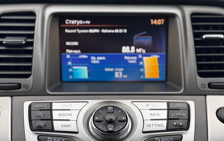 Nissan Murano, 2013 год, 1 500 000 рублей, 15 фотография