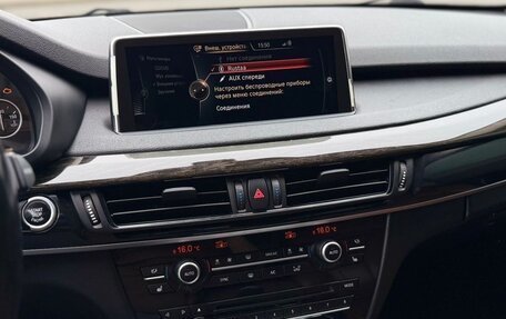 BMW X5, 2013 год, 2 099 000 рублей, 15 фотография