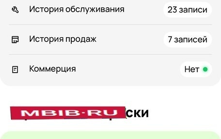 Hyundai Accent II, 2005 год, 200 000 рублей, 10 фотография