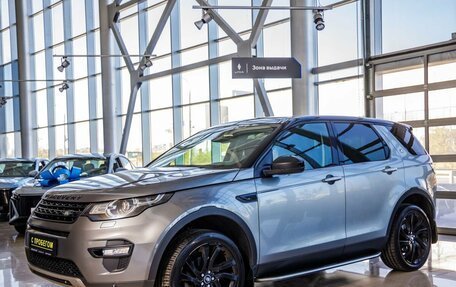Land Rover Discovery Sport I рестайлинг, 2016 год, 2 048 000 рублей, 3 фотография