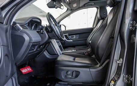 Land Rover Discovery Sport I рестайлинг, 2016 год, 2 048 000 рублей, 16 фотография
