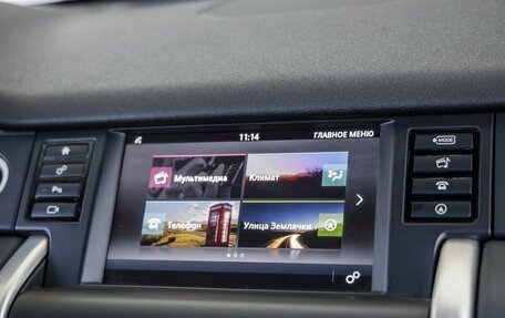 Land Rover Discovery Sport I рестайлинг, 2016 год, 2 048 000 рублей, 26 фотография