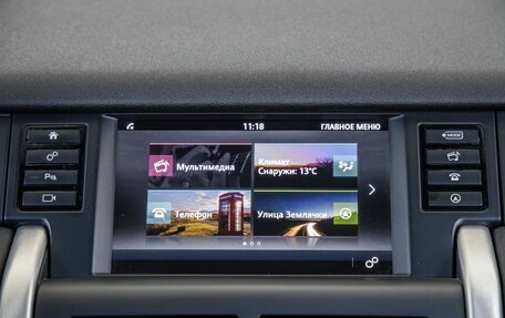 Land Rover Discovery Sport I рестайлинг, 2016 год, 2 048 000 рублей, 31 фотография