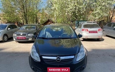 Opel Corsa D, 2008 год, 340 000 рублей, 1 фотография