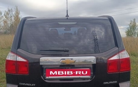 Chevrolet Orlando I, 2015 год, 1 700 000 рублей, 5 фотография