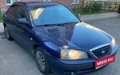 Hyundai Elantra III, 2006 год, 180 000 рублей, 1 фотография
