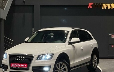 Audi Q5, 2010 год, 1 380 000 рублей, 1 фотография