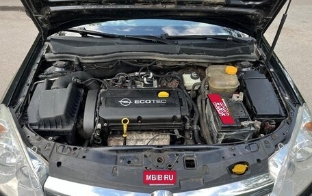 Opel Astra H, 2008 год, 460 000 рублей, 18 фотография