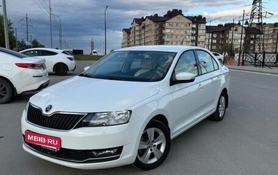 Skoda Rapid I, 2018 год, 1 240 000 рублей, 1 фотография