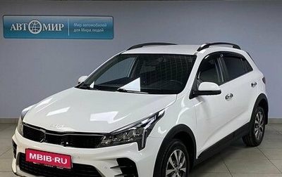KIA Rio IV, 2021 год, 2 012 000 рублей, 1 фотография