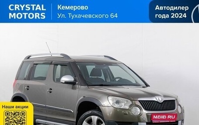 Skoda Yeti I рестайлинг, 2010 год, 699 000 рублей, 1 фотография