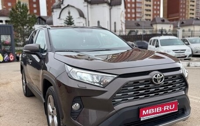 Toyota RAV4, 2020 год, 2 950 000 рублей, 1 фотография