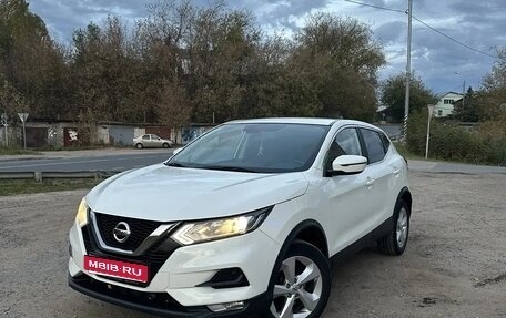 Nissan Qashqai, 2020 год, 2 040 000 рублей, 1 фотография