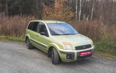 Ford Fusion I, 2006 год, 350 000 рублей, 1 фотография