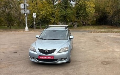 Mazda 3, 2008 год, 550 000 рублей, 1 фотография