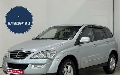 SsangYong Kyron I, 2013 год, 1 049 000 рублей, 1 фотография