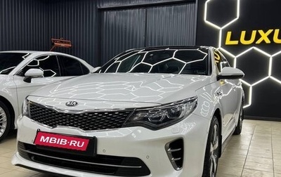 KIA Optima IV, 2017 год, 2 100 000 рублей, 1 фотография
