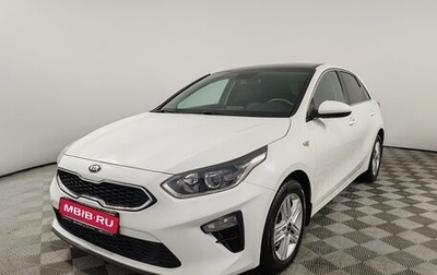 KIA cee'd III, 2018 год, 1 455 000 рублей, 1 фотография