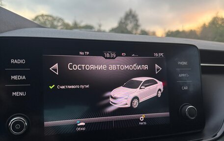 Skoda Rapid II, 2021 год, 1 750 000 рублей, 12 фотография