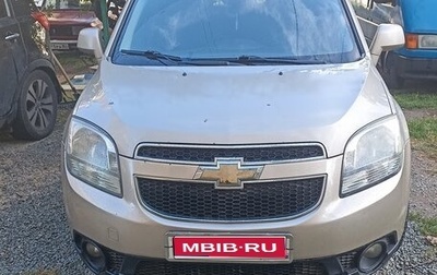 Chevrolet Orlando I, 2012 год, 1 000 050 рублей, 1 фотография