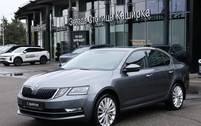 Skoda Octavia, 2020 год, 2 360 000 рублей, 1 фотография