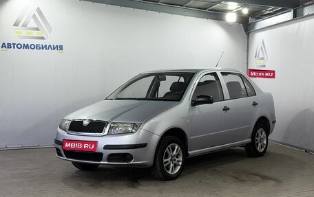 Skoda Fabia I, 2007 год, 549 000 рублей, 1 фотография