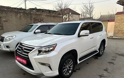 Lexus GX II, 2013 год, 3 850 000 рублей, 1 фотография