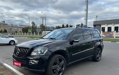 Mercedes-Benz GL-Класс, 2007 год, 1 550 000 рублей, 1 фотография