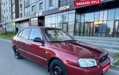 Hyundai Accent II, 2004 год, 147 000 рублей, 1 фотография