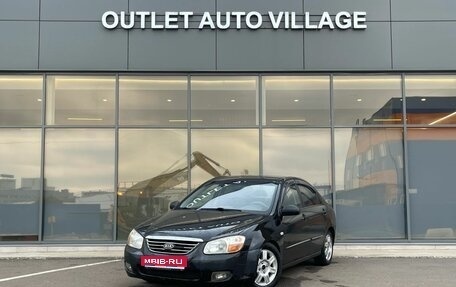 KIA Cerato I, 2008 год, 249 000 рублей, 1 фотография