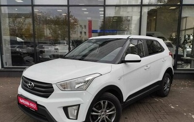 Hyundai Creta I рестайлинг, 2016 год, 1 370 000 рублей, 1 фотография