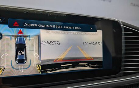 Mercedes-Benz GLE Coupe AMG, 2025 год, 18 500 000 рублей, 24 фотография