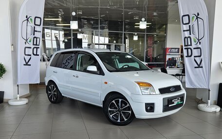 Ford Fusion I, 2011 год, 680 000 рублей, 7 фотография