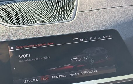 BMW 3 серия, 2020 год, 4 950 000 рублей, 24 фотография