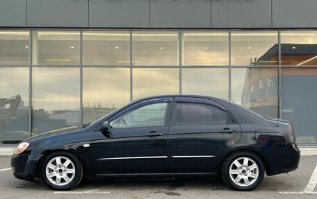 KIA Cerato I, 2008 год, 249 000 рублей, 6 фотография