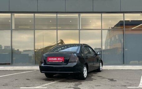 KIA Cerato I, 2008 год, 249 000 рублей, 4 фотография