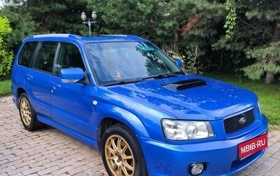 Subaru Forester, 2003 год, 890 000 рублей, 1 фотография