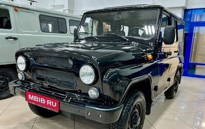 ЛуАЗ Hunter, 2025 год, 1 662 000 рублей, 1 фотография