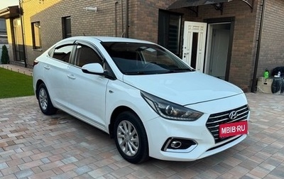 Hyundai Solaris II рестайлинг, 2018 год, 1 170 000 рублей, 1 фотография