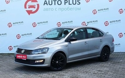 Volkswagen Polo VI (EU Market), 2018 год, 1 200 000 рублей, 1 фотография